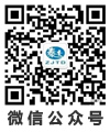 微信掃碼咨詢