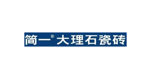 簡(jiǎn)一大理石瓷磚