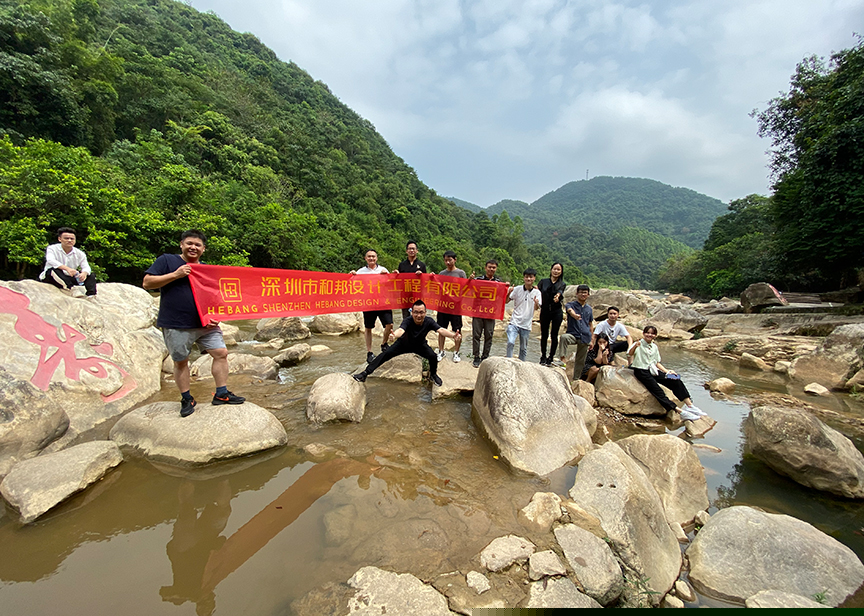和邦團(tuán)建活動(dòng)“肇慶四會(huì)貞山與奇石河兩日游”圓滿結(jié)束